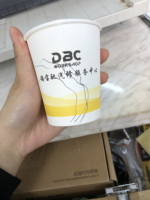 12220104 （改）德宝驰汽修服务中心 9盎司加厚1千：胖胖的小猪丶 一次性定制纸杯、一次性广告纸杯设计图