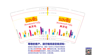 12220103 万茂苑（有改）加急加急 9盎司1千：ngpuikwanplay 一次性定制纸杯、一次性广告纸杯设计图