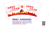 12211231 9盎司1千：680891张健 一次性定制纸杯、一次性广告纸杯设计图