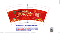 （错误的不要做）12220117（新改）中国邮政9盎司 个加急（专票单独发地址不同）：吴卫华与邓慧君 一次性定制纸杯、一次性广告纸杯设计图