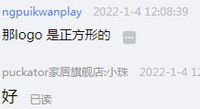 12220103 万茂苑（有改）加急加急 9盎司1千：ngpuikwanplay 一次性定制纸杯、一次性广告纸杯设计图