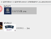 13220123 光庆家园9盎司5千个：讨厌没有你的梦 一次性定制纸杯、一次性广告纸杯设计图