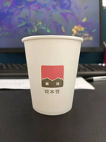 14220115 9盎司1千个：diyeah 一次性定制纸杯、一次性广告纸杯设计图