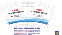 https://tcs.teambition.net/thumbnail/312d15de5936c6c246ce214b789a3139d463/w/200/h/200纸杯定做 设计图附件
