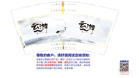 12220111 9盎司1千个：qq489582853 一次性定制纸杯、一次性广告纸杯设计图