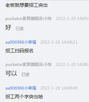 12220120 9盎司1千个：aa906966小幸福 一次性定制纸杯、一次性广告纸杯设计图