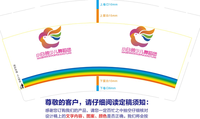 132101227 小白鸽少儿舞蹈团9盎司2千个：ttlove112 一次性定制纸杯、一次性广告纸杯设计图