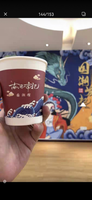13220107 中云盛源9盎司1千个：seek西西 一次性定制纸杯、一次性广告纸杯设计图