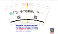 12220111 9盎司2万个 ：tb27973680 一次性定制纸杯、一次性广告纸杯设计图