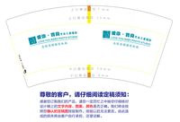 12220106 7盎司1千个：tb332813981 一次性定制纸杯、一次性广告纸杯设计图