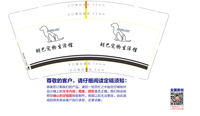 14220119胡巴宠物生活馆9盎司1千：diyeah 一次性定制纸杯、一次性广告纸杯设计图