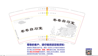 12220105 卷卷自习室9盎司1千：徐竞佳 一次性定制纸杯、一次性广告纸杯设计图