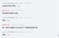 12220104 （改）德宝驰汽修服务中心 9盎司加厚1千：胖胖的小猪丶 一次性定制纸杯、一次性广告纸杯设计图