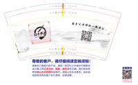 12211229 9盎司加厚1千个：牟思思93653820 一次性定制纸杯、一次性广告纸杯设计图