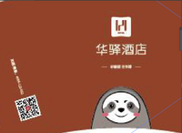 12220121  9盎司1千个：董慧敏88 一次性定制纸杯、一次性广告纸杯设计图