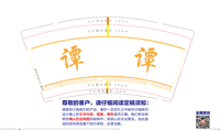 15220114 谭 9盎司1千个：百度微信谭海滨15294888066 一次性定制纸杯、一次性广告纸杯设计图