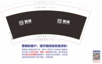 122111227 9盎司特厚1千个：课桌上画着青5 一次性定制纸杯、一次性广告纸杯设计图