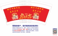 13220118 9盎司1千个：刘星妤刘雨畅 一次性定制纸杯、一次性广告纸杯设计图