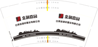 https://tcs.teambition.net/thumbnail/312d2f33843c59974c1a8d3eb572b3a06d74/w/200/h/200纸杯定做 设计图附件