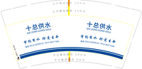 12220123 9盎司1千：叫我超哥0914 一次性定制纸杯、一次性广告纸杯设计图