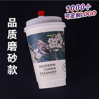 12220111 9盎司1千个：qq489582853 一次性定制纸杯、一次性广告纸杯设计图