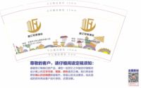 16220117 9盎司1千：不填真人姓名 一次性定制纸杯、一次性广告纸杯设计图