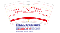 12211231 9盎司1千：680891张健 一次性定制纸杯、一次性广告纸杯设计图