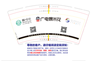 12220111 9盎司2万个 ：tb27973680 一次性定制纸杯、一次性广告纸杯设计图