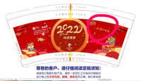 12211231 9盎司1千：t_1515594060769_096 一次性定制纸杯、一次性广告纸杯设计图
