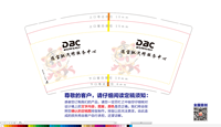 12220104 （改）德宝驰汽修服务中心 9盎司加厚1千：胖胖的小猪丶 一次性定制纸杯、一次性广告纸杯设计图
