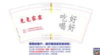https://tcs.teambition.net/thumbnail/312d408d492e2fc1b16a808d7c4290121c95/w/200/h/200纸杯定做 设计图附件