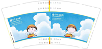 12211231 9盎司1千：t_1515594060769_096 一次性定制纸杯、一次性广告纸杯设计图