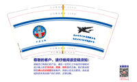 13220113 9盎司1千个：182388xbb 一次性定制纸杯、一次性广告纸杯设计图