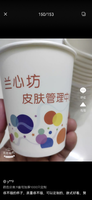 13220107 中云盛源9盎司1千个：seek西西 一次性定制纸杯、一次性广告纸杯设计图