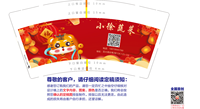12220118 小徐蔬菜 9盎司1千个有改：金丙兰 一次性定制纸杯、一次性广告纸杯设计图