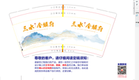 13220107 中云盛源9盎司1千个：seek西西 一次性定制纸杯、一次性广告纸杯设计图