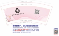 12211225 9盎司加厚1千个：曹露葛 一次性定制纸杯、一次性广告纸杯设计图