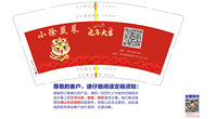 https://tcs.teambition.net/thumbnail/312d49567e8035121a4b77e5eb88127015a8/w/200/h/200纸杯定做 设计图附件