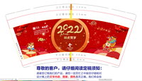 12211231 9盎司1千：t_1515594060769_096 一次性定制纸杯、一次性广告纸杯设计图