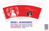 https://tcs.teambition.net/thumbnail/312d49c896e321f394d35d3e846c50502a63/w/200/h/200纸杯定做 设计图附件