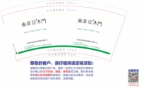 12220112 9盎司1千：爱敏镐的又又 一次性定制纸杯、一次性广告纸杯设计图