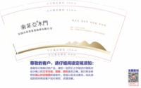 12220112 9盎司1千：爱敏镐的又又 一次性定制纸杯、一次性广告纸杯设计图