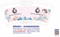 12211225 9盎司加厚1千个：曹露葛 一次性定制纸杯、一次性广告纸杯设计图