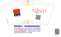 14220115 9盎司1千个：diyeah 一次性定制纸杯、一次性广告纸杯设计图