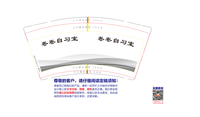 12220105 卷卷自习室9盎司1千：徐竞佳 一次性定制纸杯、一次性广告纸杯设计图