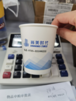 12211224 9盎司1千个：尚美时代8888（含高盖） 一次性定制纸杯、一次性广告纸杯设计图