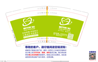 https://tcs.teambition.net/thumbnail/312d519e0859c30edc43bcba9370b946e6fc/w/200/h/200纸杯定做 设计图附件