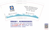 13220107 中云盛源9盎司1千个：seek西西 一次性定制纸杯、一次性广告纸杯设计图