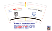 13220114武昌鱼家居9盎司特厚1千（版二）：yaogu21 一次性定制纸杯、一次性广告纸杯设计图