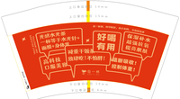 https://tcs.teambition.net/thumbnail/312d573e1bfaeee88998c140bc5a934ee303/w/200/h/200纸杯定做 设计图附件